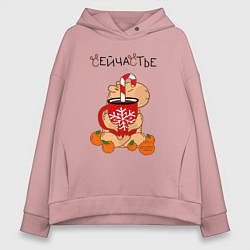 Толстовка оверсайз женская Капибара и кружка с оленем: сейчастье, цвет: пыльно-розовый