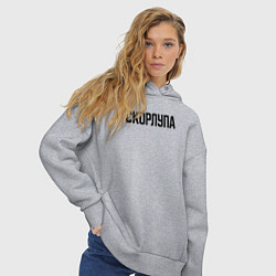Толстовка оверсайз женская Скорлупа слово пацана, цвет: меланж — фото 2