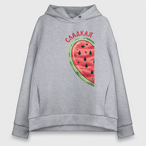 Женское худи оверсайз Сладкая арбуз / Меланж – фото 1
