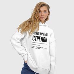 Толстовка оверсайз женская Праздничный стрелок: определение, цвет: белый — фото 2