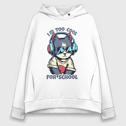 Женское худи оверсайз Too cool for school