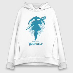 Толстовка оверсайз женская Frieren dont kill yourself, цвет: белый