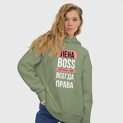 Толстовка оверсайз женская Босс Лена - всегда права, цвет: авокадо — фото 2