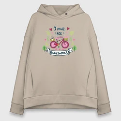 Толстовка оверсайз женская Велосипед для девочки, цвет: миндальный