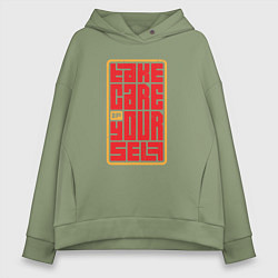 Толстовка оверсайз женская Береги себя текст, цвет: авокадо