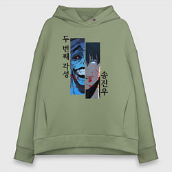 Толстовка оверсайз женская Статуя и Сон - Поднятие уровня в одиночку, цвет: авокадо