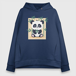 Толстовка оверсайз женская Панда кушает бамбук, цвет: тёмно-синий