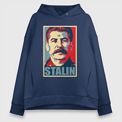 Толстовка оверсайз женская Face Stalin, цвет: тёмно-синий