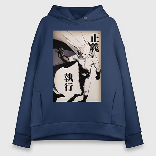 Женское худи оверсайз Ванпанчмен Сайтама герой / Тёмно-синий – фото 1