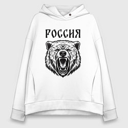 Толстовка оверсайз женская Медведь Россия, цвет: белый