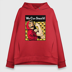 Толстовка оверсайз женская We can steal it, цвет: красный