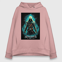 Толстовка оверсайз женская Assassins creed изумрудный туман, цвет: пыльно-розовый