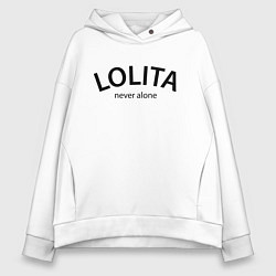 Толстовка оверсайз женская Lolita never alone - motto, цвет: белый