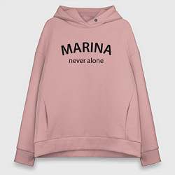 Женское худи оверсайз Marina never alone - motto