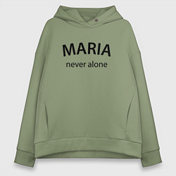 Толстовка оверсайз женская Maria never alone - motto, цвет: авокадо