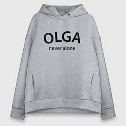 Толстовка оверсайз женская Olga never alone - motto, цвет: меланж