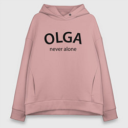 Толстовка оверсайз женская Olga never alone - motto, цвет: пыльно-розовый