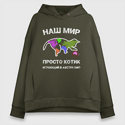 Женское худи оверсайз Котик на карте