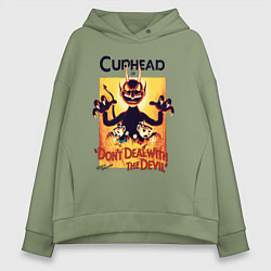 Толстовка оверсайз женская Капхед - дьявол, цвет: авокадо