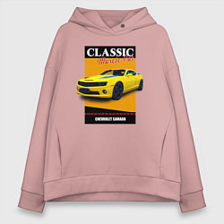 Толстовка оверсайз женская Спорткар Chevrolet Camaro, цвет: пыльно-розовый