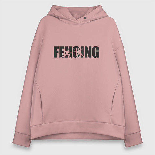 Женское худи оверсайз Фехтование арт / Пыльно-розовый – фото 1