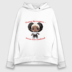 Толстовка оверсайз женская Девушка спортсменка рассказывает о питании, цвет: белый