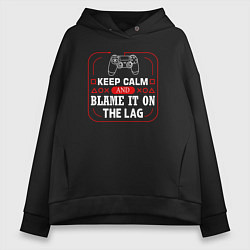 Толстовка оверсайз женская Keep calm and blame it on the lag, цвет: черный