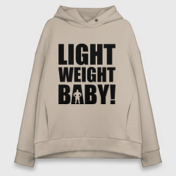 Толстовка оверсайз женская Light weight baby, цвет: миндальный