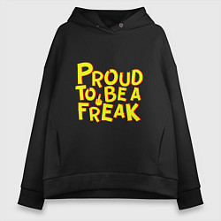 Толстовка оверсайз женская Proud to be a freak, цвет: черный