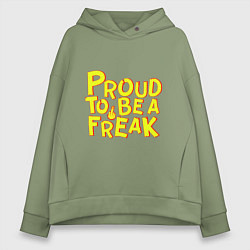 Толстовка оверсайз женская Proud to be a freak, цвет: авокадо