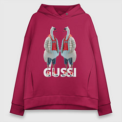 Толстовка оверсайз женская Гусинная мода, цвет: маджента