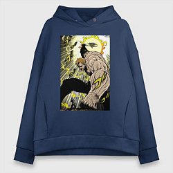 Толстовка оверсайз женская Семь смертных грехов Эсканор, цвет: тёмно-синий