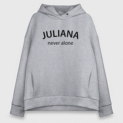 Толстовка оверсайз женская Juliana never alone - motto, цвет: меланж