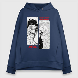 Толстовка оверсайз женская Сукуна и Годжо - Магическая битва, цвет: тёмно-синий