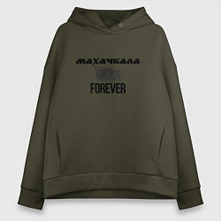 Толстовка оверсайз женская Махачкала forever, цвет: хаки