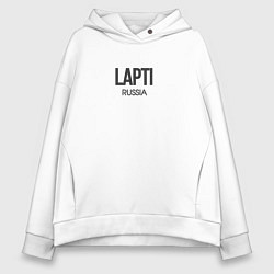 Женское худи оверсайз Lapti