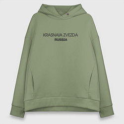 Женское худи оверсайз Krasnaia zvezda