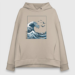 Толстовка оверсайз женская Большая волна в стиле японской картины винтаж, цвет: миндальный