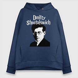 Толстовка оверсайз женская Дмитрий Шостакович с портретом, цвет: тёмно-синий
