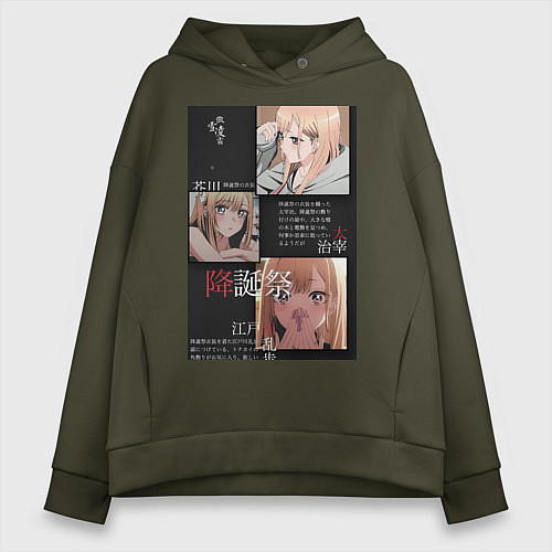 Женское худи оверсайз Марин Китагава коллаж / Хаки – фото 1