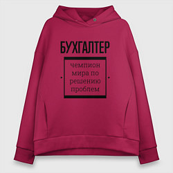 Женское худи оверсайз Бухгалтер чемпион