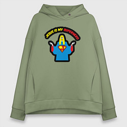 Толстовка оверсайз женская Иисус мой супергерой, цвет: авокадо