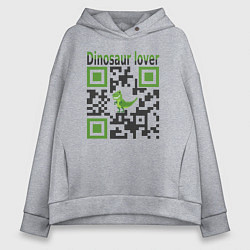 Толстовка оверсайз женская Кьюар-код динозавр, цвет: меланж