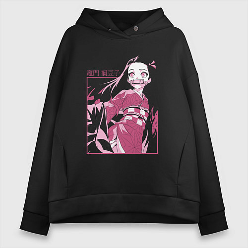 Женское худи оверсайз Клинок рассекающий демонов милая Незуко в розовом / Черный – фото 1