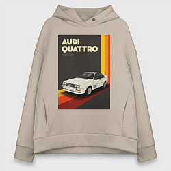 Толстовка оверсайз женская Audi Quattro автомобиль, цвет: миндальный