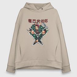 Толстовка оверсайз женская Тандзиро в ярости Клинок рассекающий демонов, цвет: миндальный