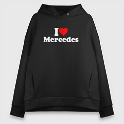 Толстовка оверсайз женская I love Mercedes, цвет: черный