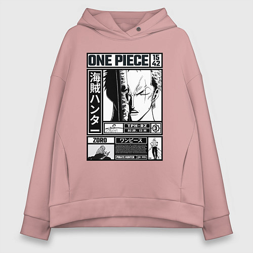Женское худи оверсайз Легендарный Зоро - Ван Пис / Пыльно-розовый – фото 1