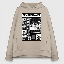 Толстовка оверсайз женская Величие Танджиро - Клинок рассекающий демонов, цвет: миндальный