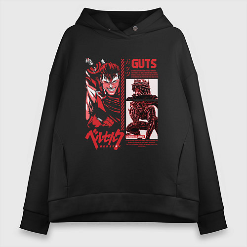 Женское худи оверсайз Берсерк Гатс Berserk Guts / Черный – фото 1